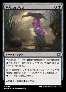 Card image in hand