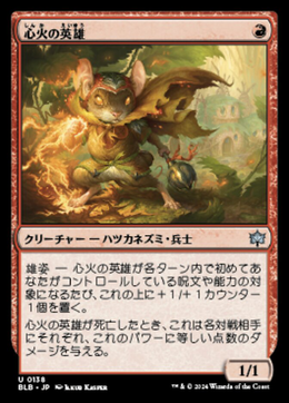 Card image in hand
