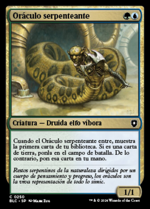 Coiling Oracle Full hd image