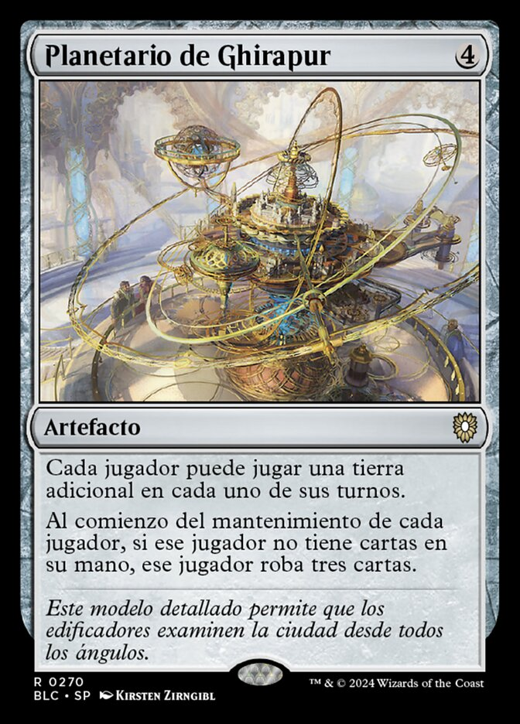 Ghirapur Orrery Full hd image