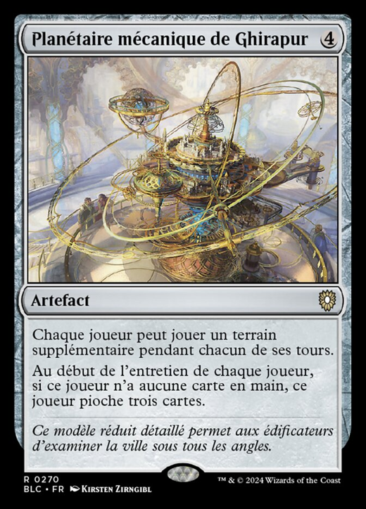 Ghirapur Orrery Full hd image