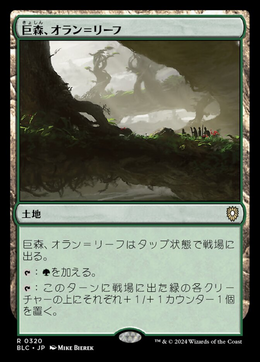Card image in hand