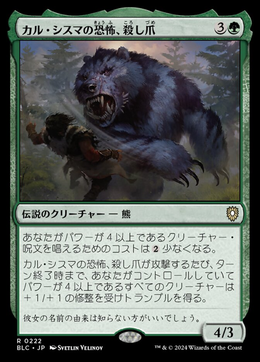 Card image in hand