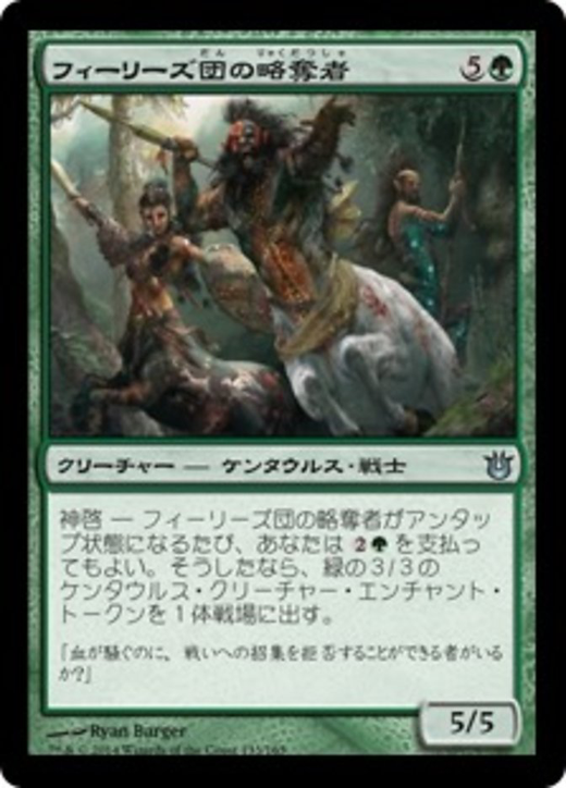 Pheres-Band Raiders Full hd image