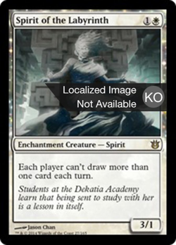 Spirit of the Labyrinth image