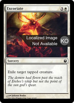 몰아붙이기 image