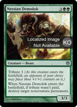 Nessian Demolok image