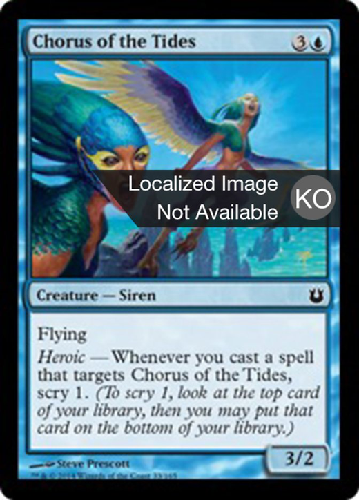 Chorus of the Tides Full hd image