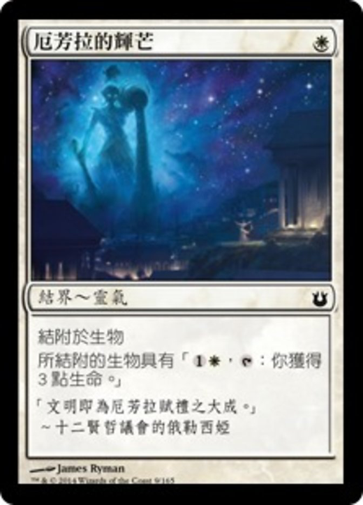 Ephara's Radiance Full hd image