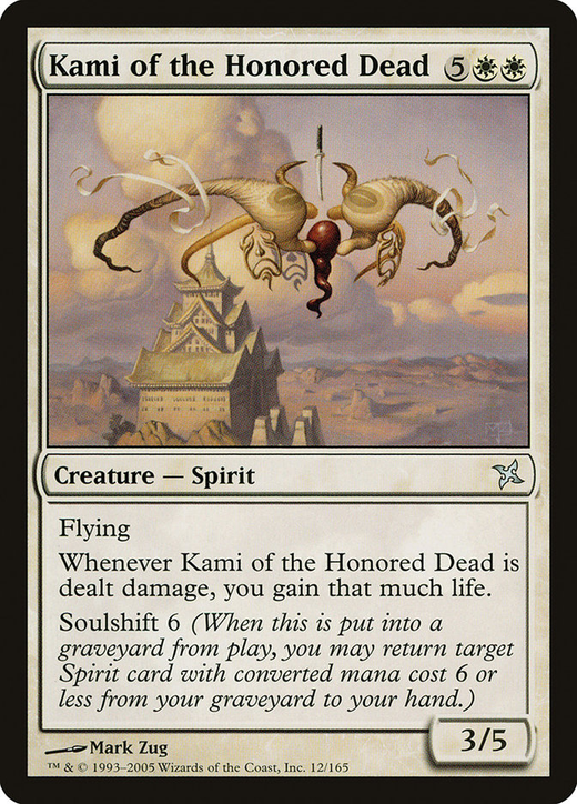 Kami of the Honored Dead
已故之神使 image