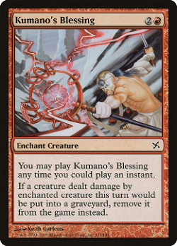 Kumano's Blessing image