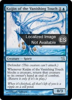 Kaijin of the Vanishing Touch image