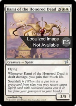 Kami de los muertos honorables