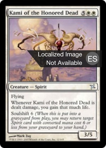 Kami of the Honored Dead Full hd image