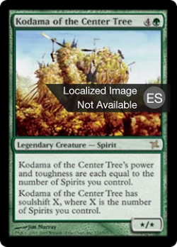 Kodama del árbol del centro