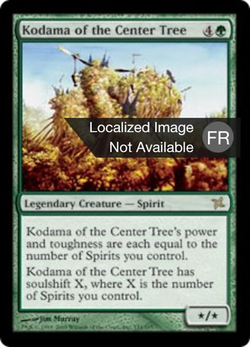 Kodama de l'Arbre du Centre image