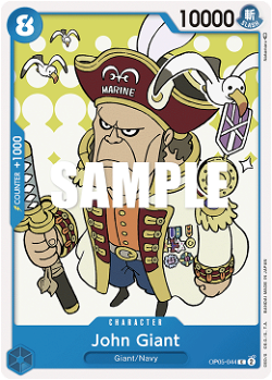 Translate the following One Piece TCG text to Chinese:
约翰·巨人 OP05-044
Translated text: 约翰·巨人 OP05-04