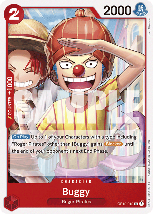 Buggy OP12-012 image