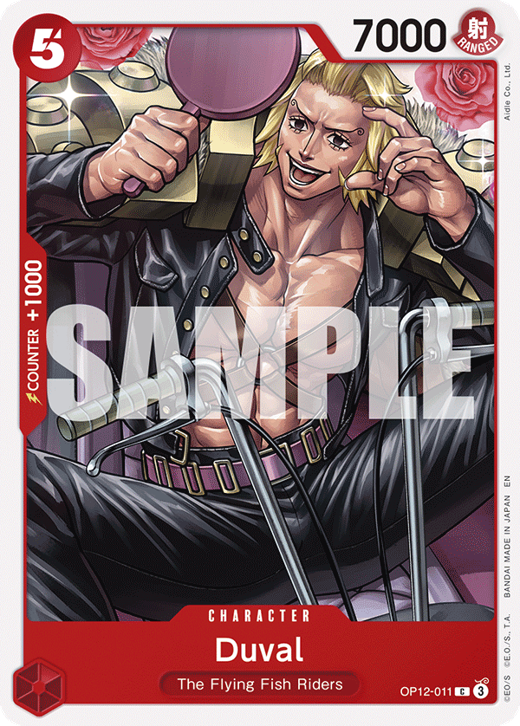 Duval OP12-011 Full hd image