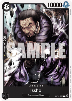Issho OP12-082 image