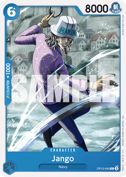 Jango OP12-045 image
