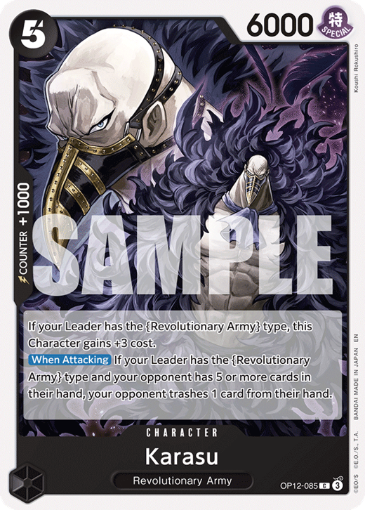 Karasu OP12-085 image