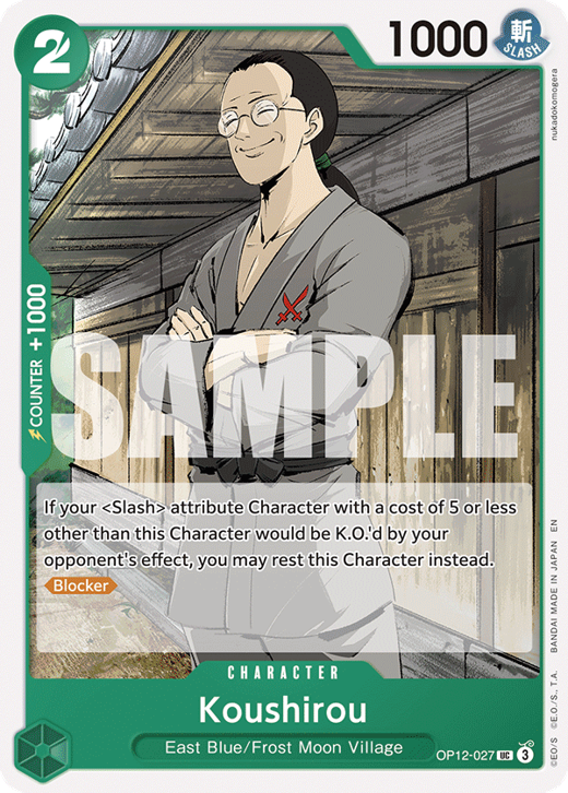 Koushirou OP12-027 image