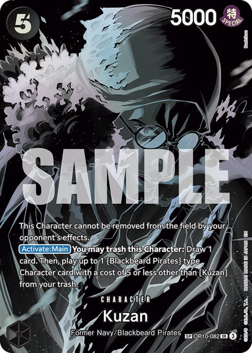 Kuzan OP10-082 image