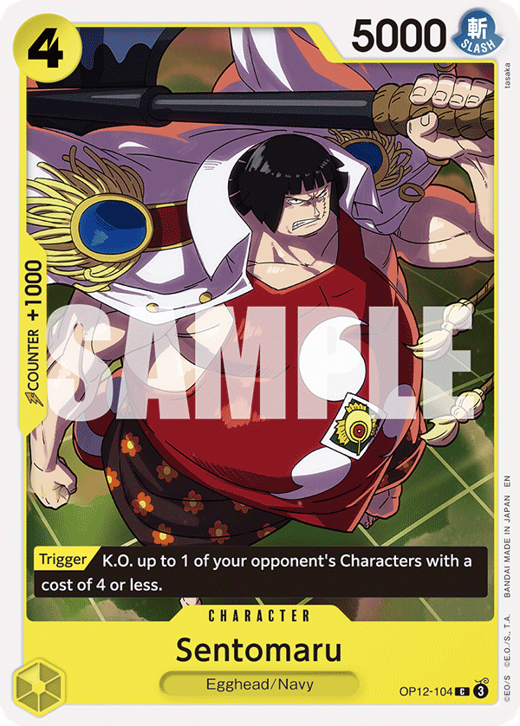 Sentomaru OP12-104 Full hd image