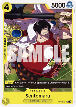 Sentomaru OP12-104 image