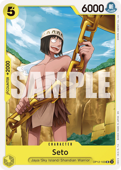 Seto OP12-103