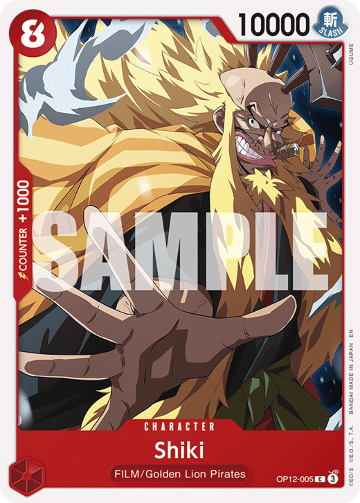 Shiki OP12-005 image