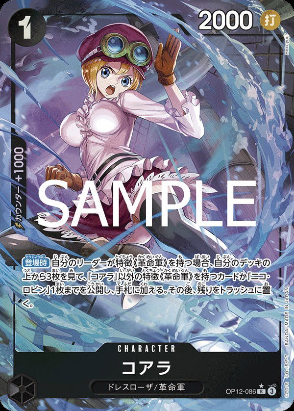 コアラ OP12-086 Crop image Wallpaper