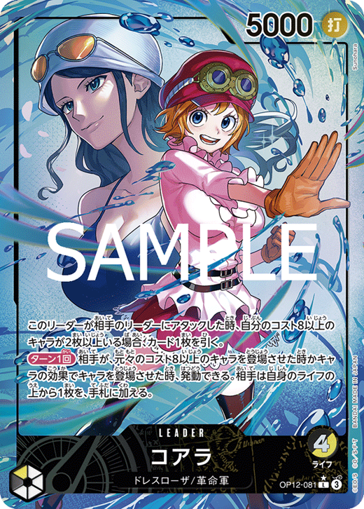 コアラ OP12-081 Full hd image