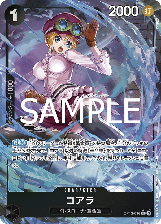 コアラ OP12-086 Full hd image