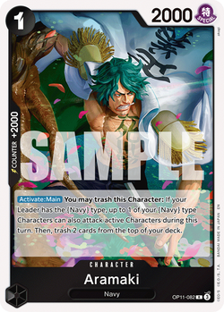 Aramaki OP11-082 image