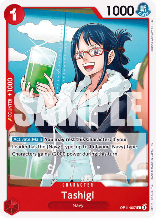 たしぎ OP11-007 image