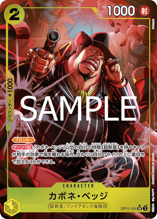 Capone"Gang"Bege OP11-101 Full hd image