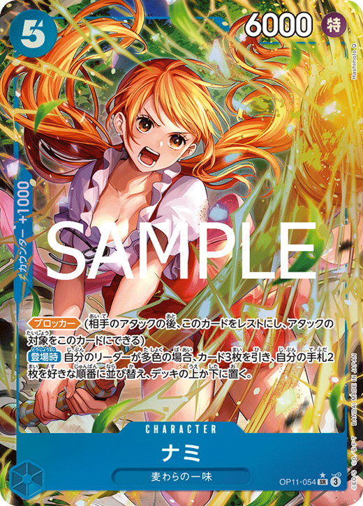 Nami OP11-054 Full hd image