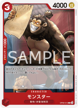 Monster OP09-012 image