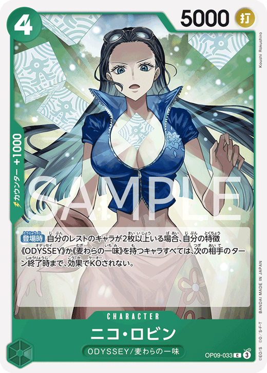 Nico Robin OP09-033 Full hd image