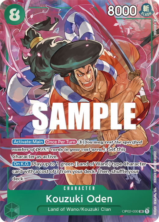 Kouzuki Oden OP02-030 | One Piece TCG onepiece 牌