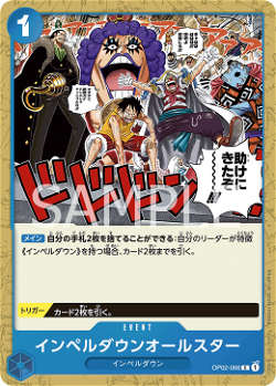 Impel Down All Stars OP02-066 image