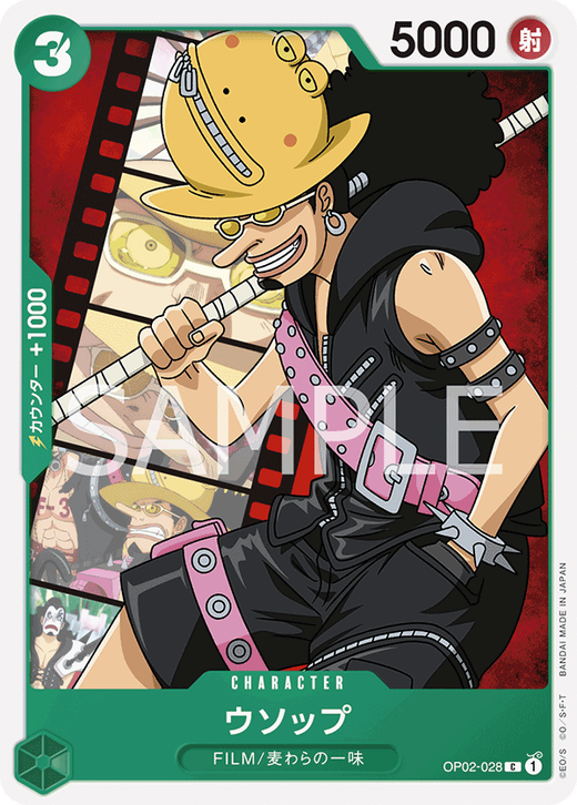 Usopp OP02-028 Full hd image