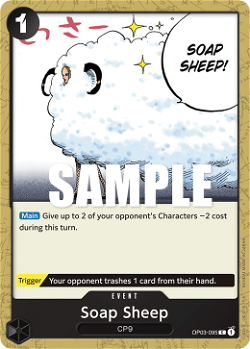 Soap Sheep OP03-095
肥皂羊 OP03-095 image