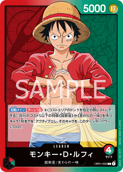 Monkey.D.Luffy  OP01-003 Full hd image