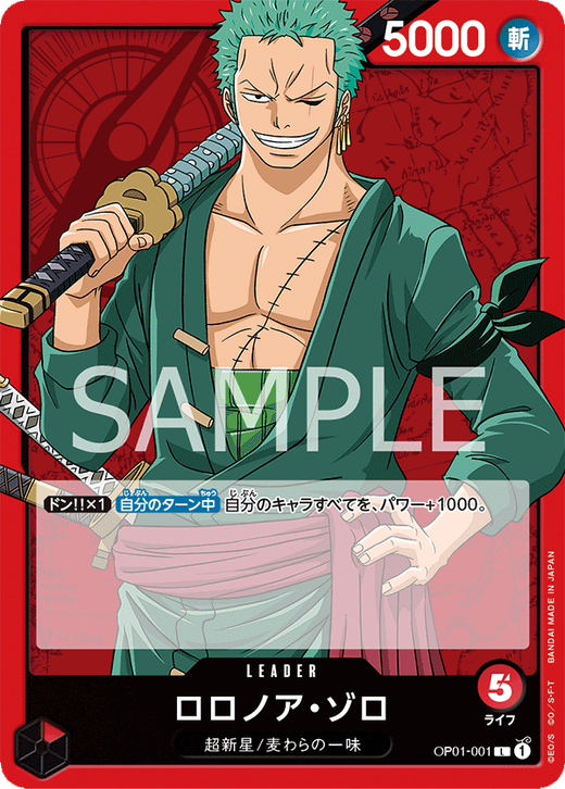 Roronoa Zoro OP01-001 Full hd image