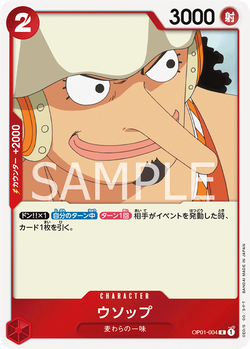 Usopp OP01-004