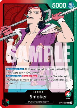 Smoker OP10-001 image