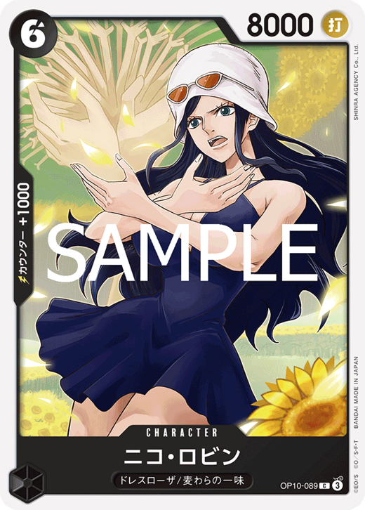 Nico Robin OP10-089 Full hd image